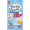 はむはむぴゅーれ ヨーグルト風味