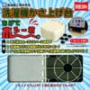 洗濯機かさ上げ台　AHK-100