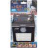 大進 ソーラーウォールライト DLS-WL001