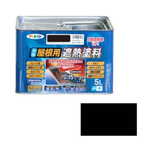 ｱｻﾋﾍﾟﾝ　水性屋根用遮熱塗料　5L　ｽﾄﾚｰﾄﾌﾞﾗｯｸ