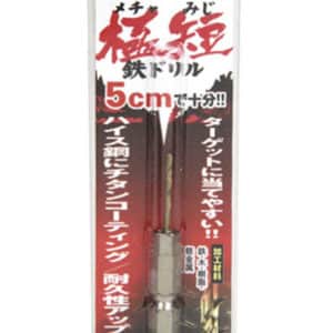六角軸鉄ドリル極短1.5ｍｍ