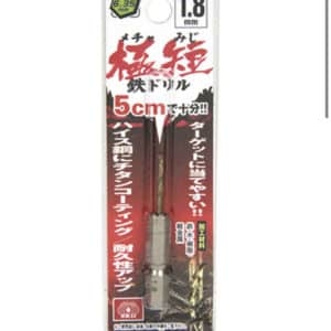 六角軸鉄ドリル極短1.8ｍｍ