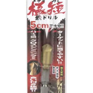 六角軸鉄ドリル極短11.0ｍｍ