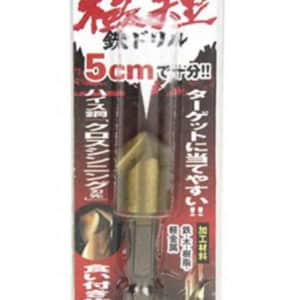 六角軸鉄ドリル極短13.0ｍｍ