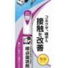ソフト99・チョット塗りエイド　接点復活剤