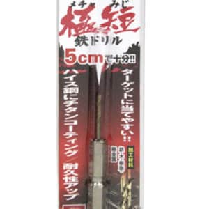 六角軸鉄ドリル極短2.0ｍｍ