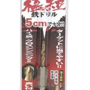 六角軸鉄ドリル極短3.2ｍｍ