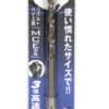 六角軸COステンドリル5.5ｍｍ