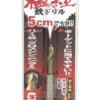 六角軸鉄ドリル極短4.2ｍｍ