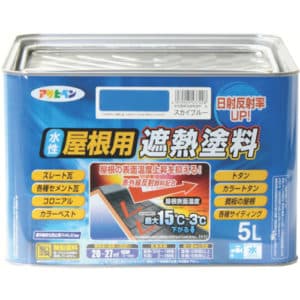 ｱｻﾋﾍﾟﾝ　水性屋根用遮熱塗料　5L　ｽｶｲﾌﾞﾙｰ