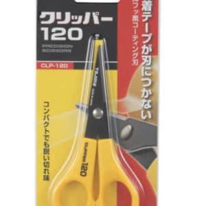 クリッパー120
