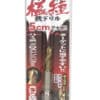 六角軸鉄ドリル極短5.0ｍｍ