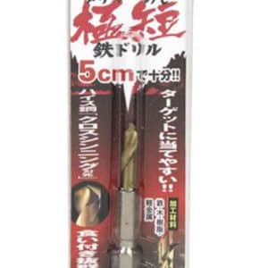 六角軸鉄ドリル極短5.0ｍｍ