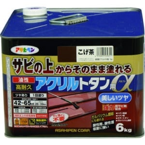 ｱｻﾋﾍﾟﾝ　油性アクリルトタン用α　6kg　こげ茶