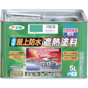 ｱｻﾋﾍﾟﾝ　水性　屋上防水遮熱塗料　5L　ﾗｲﾄｸﾞﾘｰﾝ