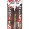 六角軸鉄ドリル極短6.0ｍｍ