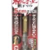 六角軸鉄ドリル極短7.0ｍｍ