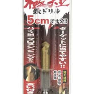 六角軸鉄ドリル極短7.5ｍｍ