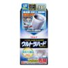 リンレイ ウルトラハードクリーナー 洗濯槽用 ( 560ml )