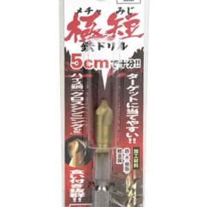 六角軸鉄ドリル極短8.0ｍｍ