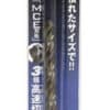 六角軸COステンドリル8.0ｍｍ