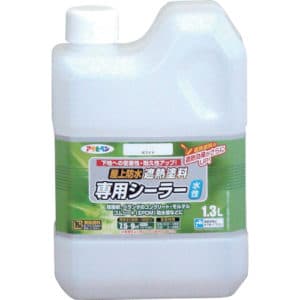 ｱｻﾋﾍﾟﾝ　屋上防水遮熱塗料専用シーラー水性　1.3L