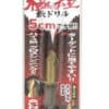 六角軸鉄ドリル極短9.0ｍｍ