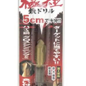六角軸鉄ドリル極短9.0ｍｍ