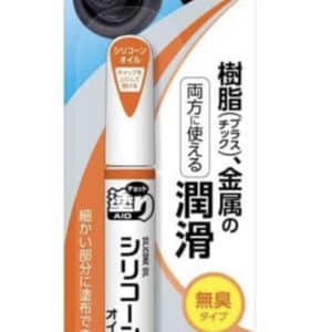 ソフト99・チョット塗りエイド 　シリコーンオイル
