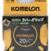 鋼製巻尺　クリッパー20M　KMC-900R