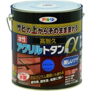 ｱｻﾋﾍﾟﾝ　油性アクリルトタン用α　3kg　ｽｶｲﾌﾞﾙｰ