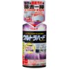 リンレイ ウルトラハードクリーナー ウロコ・水アカ用 ( 260ml )