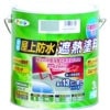 ｱｻﾋﾍﾟﾝ　水性　屋上防水遮熱塗料　3L　ﾗｲﾄｸﾞﾚｰ