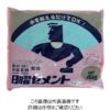 日曜セメント　NET4kg　グレー