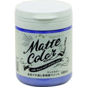 ｱｻﾋﾍﾟﾝ　水性　マッドカラー　180ml　ラベンダー
