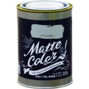 ｱｻﾋﾍﾟﾝ　水性　マッドカラー　0.5L 　アッシュグレー
