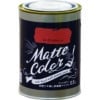 ｱｻﾋﾍﾟﾝ　水性　マッドカラー　0.5L 　カーディナルレッド