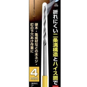 ANEX カラーハイス下穴錐4.0ｍｍ