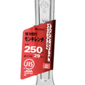 ＳＫ１１ モンキレンチ SM-250JIS