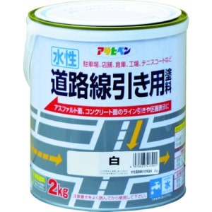 水性　道路線引き用塗料　2kg　白
