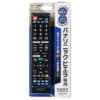 AudioCommパナソニックビエラ専用テレビリモコン