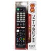 AudioCommソニーブラビア専用テレビリモコン