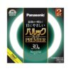 パナソニック 丸形蛍光灯 《パルック プレミア蛍光灯》 スタータ形 30W ナチュラル色(3波長形昼白色) 2本入 FCL30ENW28HF3/2K