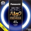 パナソニック 丸形蛍光灯 《パルックプレミア蛍光灯》 スタータ形 40W クール色 FCL40ECW/38HF3