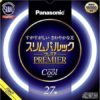 パナソニック 丸形スリム蛍光灯 27形 クール色 スリムパルックプレミア  FHC27ECW2F3