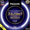 パナソニック 丸形スリム蛍光灯 34形 クール色 スリムパルックプレミア  FHC34ECW2F3