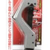 ＳＫ１１ パイプカッター PC-50