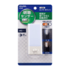 エルパ LED ナイトライト コンセント式 明暗センサー 白色光・電球色光 PM-L104