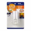 エルパ LED ナイトライト コンセント式 スイッチ式 アンバー色光 PM-LSW1(AM)