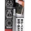 SK11精密ドライバー　-3.0